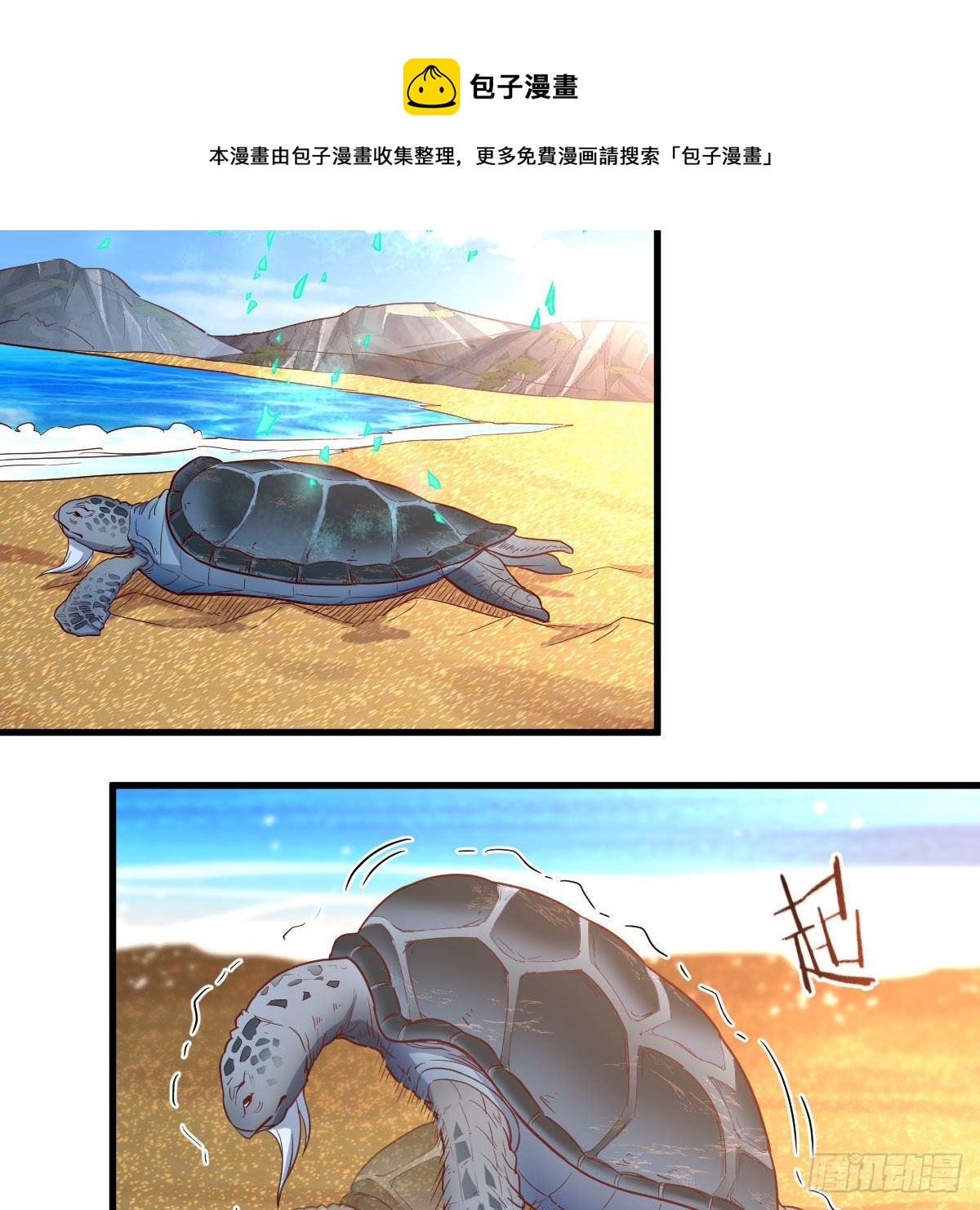 双修有望？16