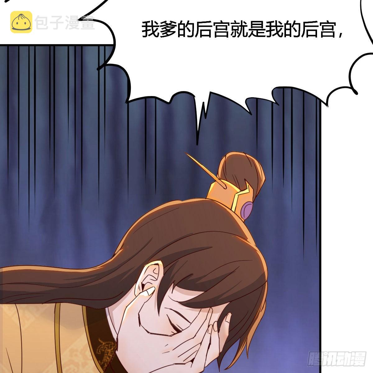 连更第十四天！72
