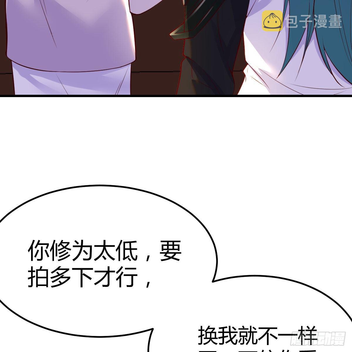 主动坦白43
