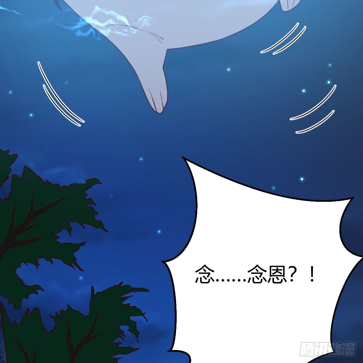 变大了！33
