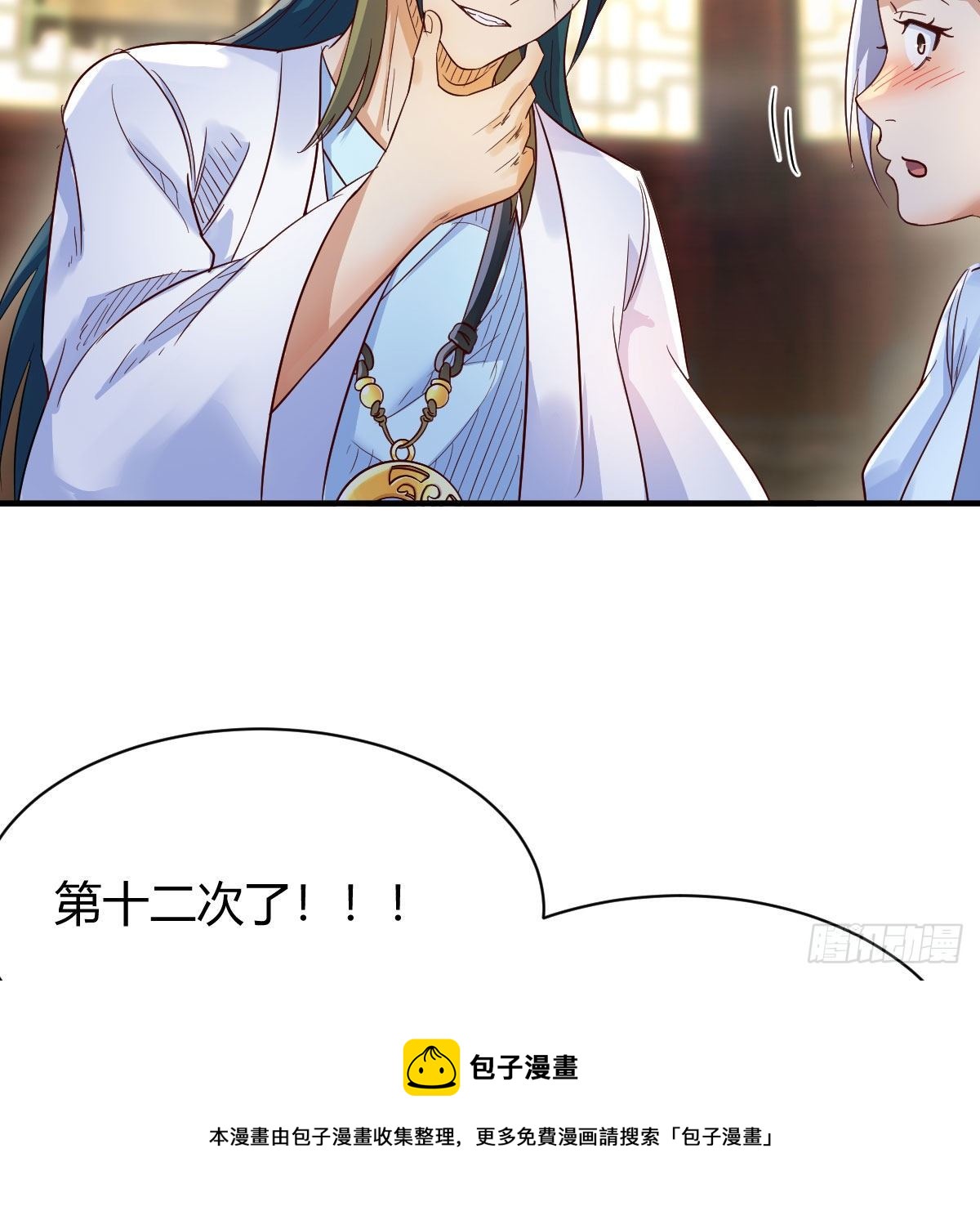 最佳疗法36