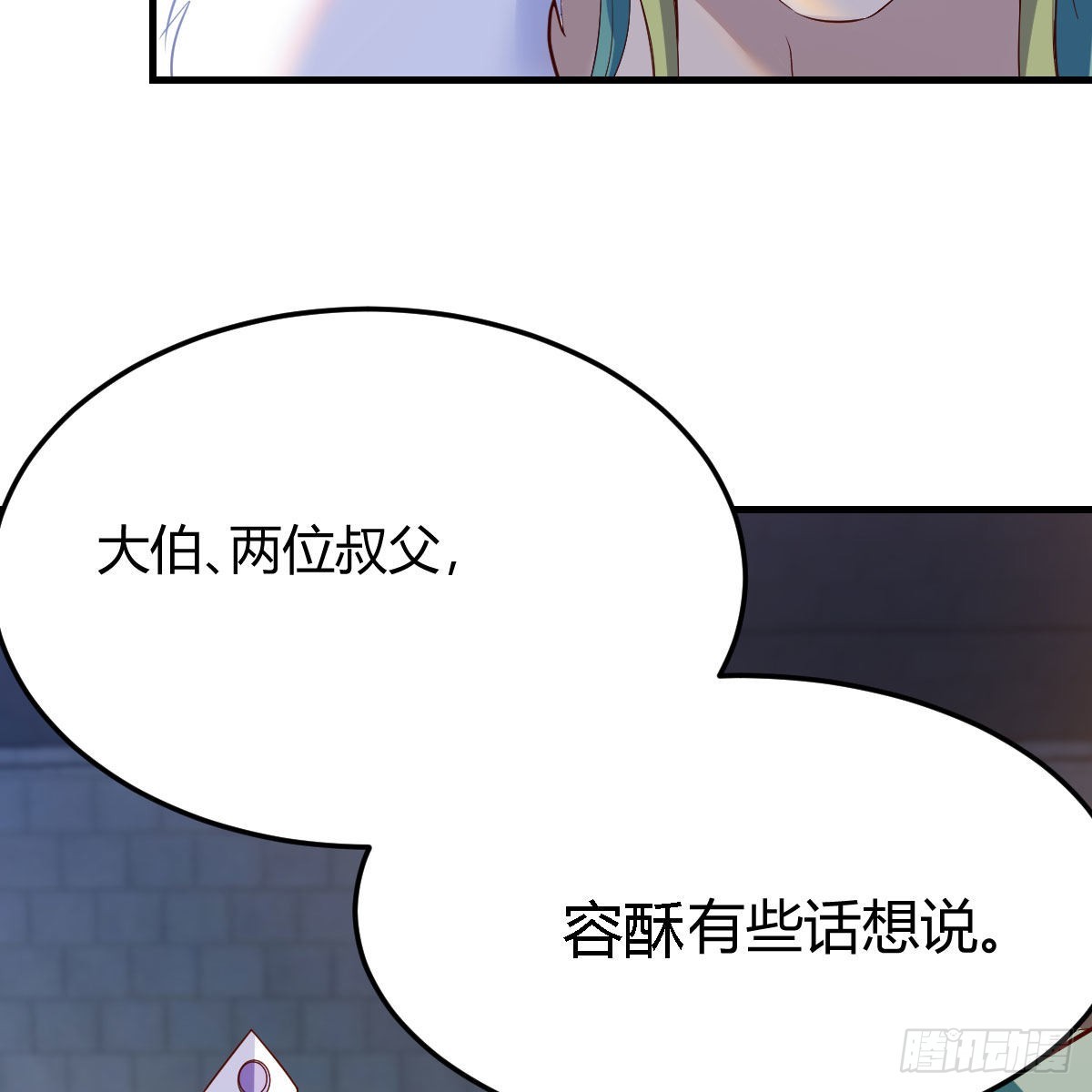 连更第十五天！36