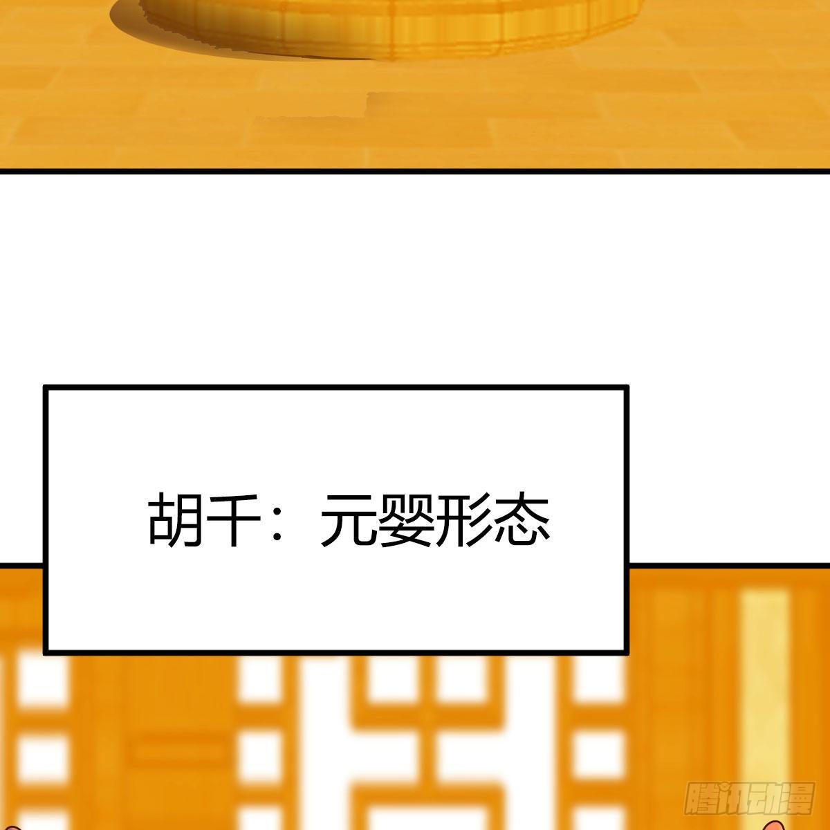 内府金丹83