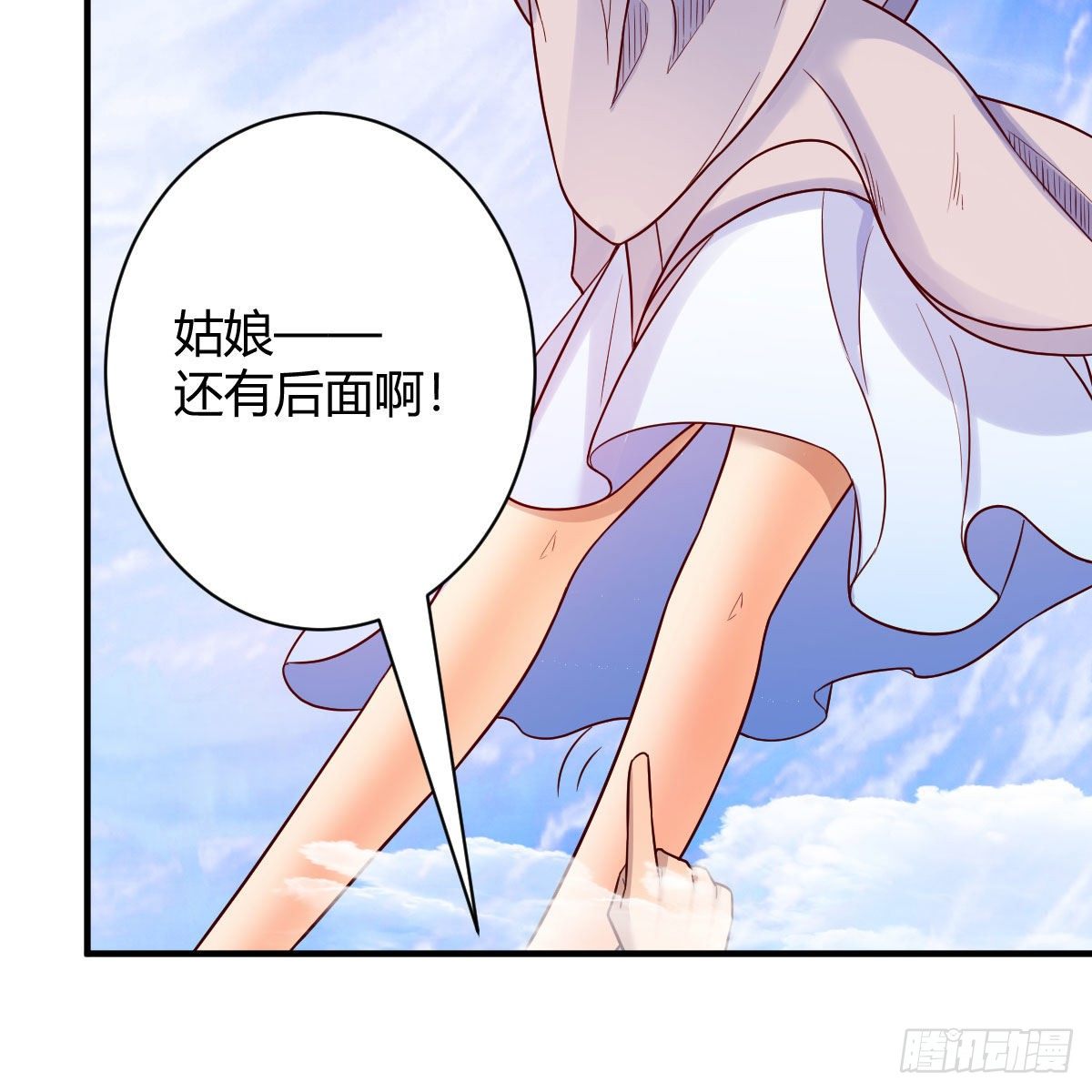 物华天宝25