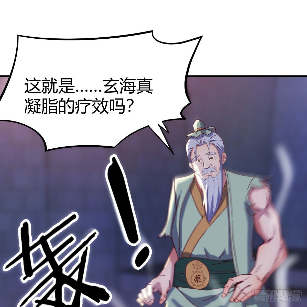 连更第十天！41