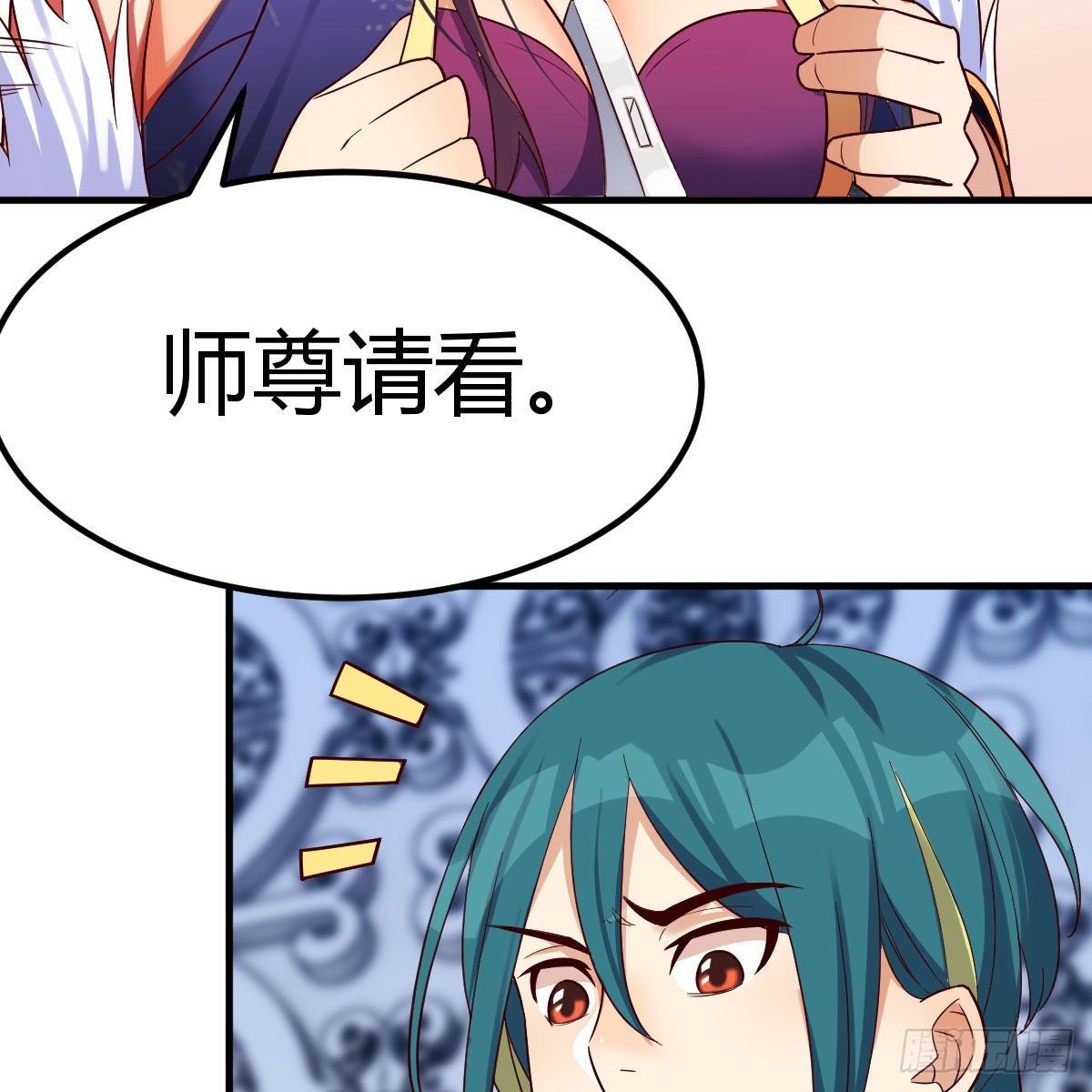S级任务108