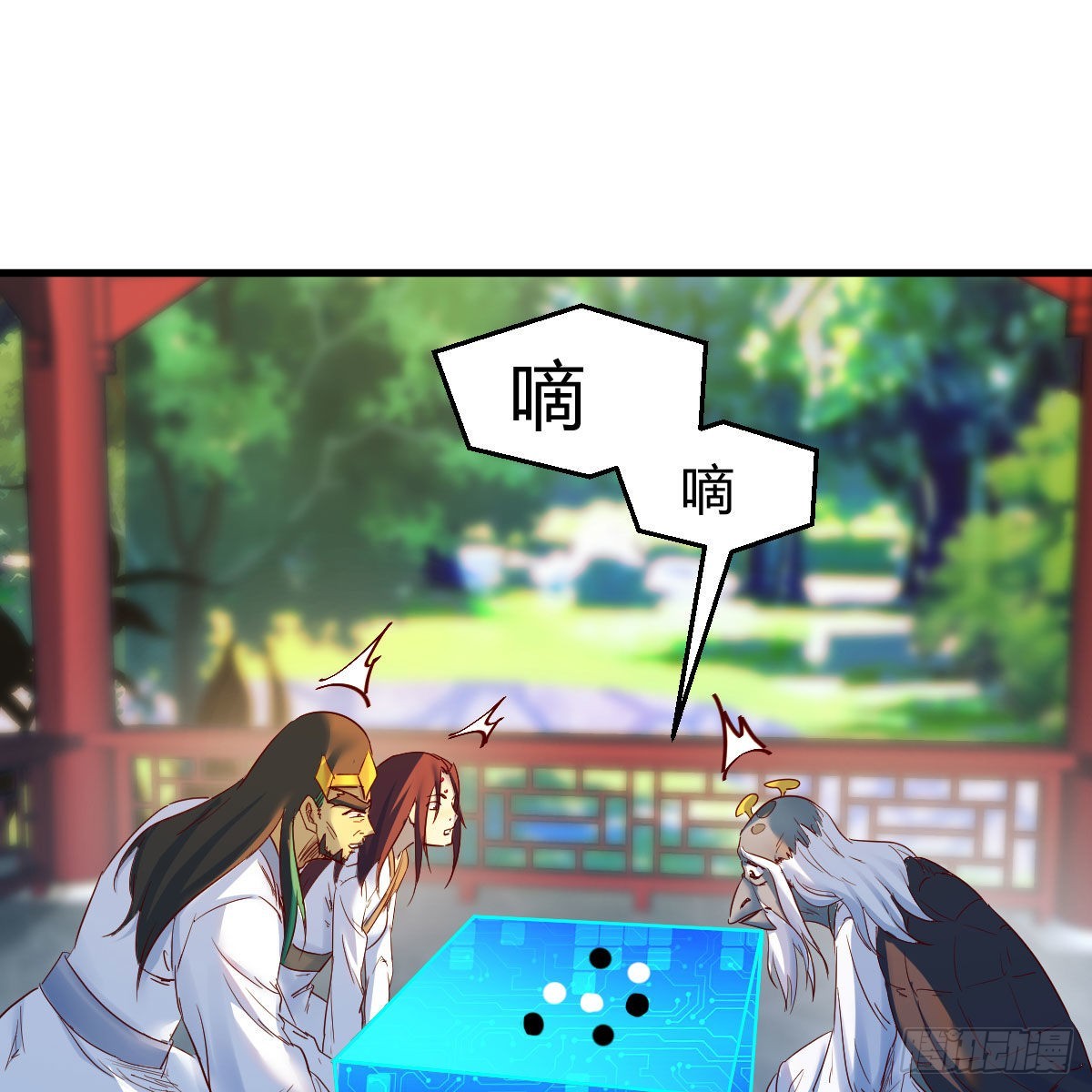 故障！警告！62