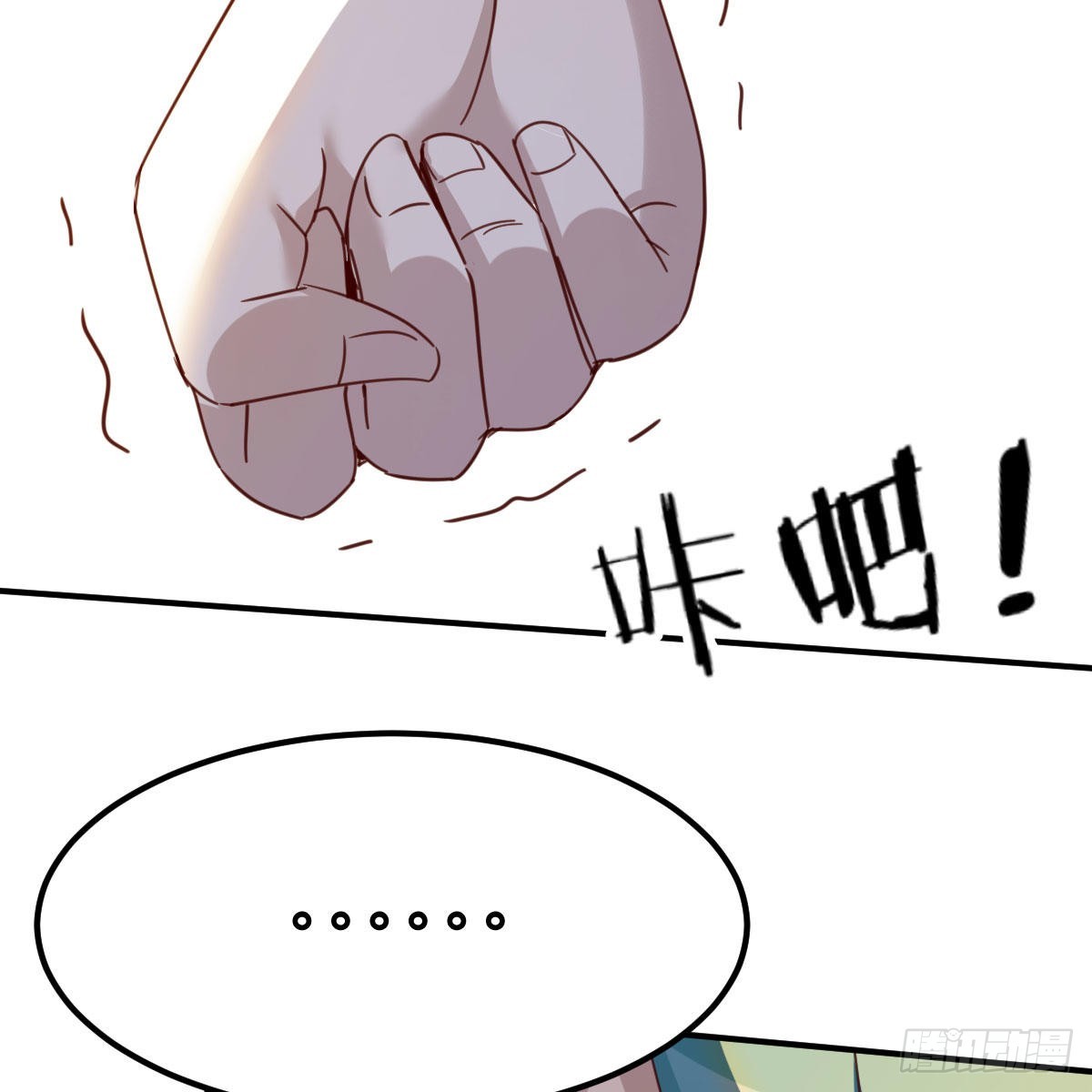 连更第八天！69