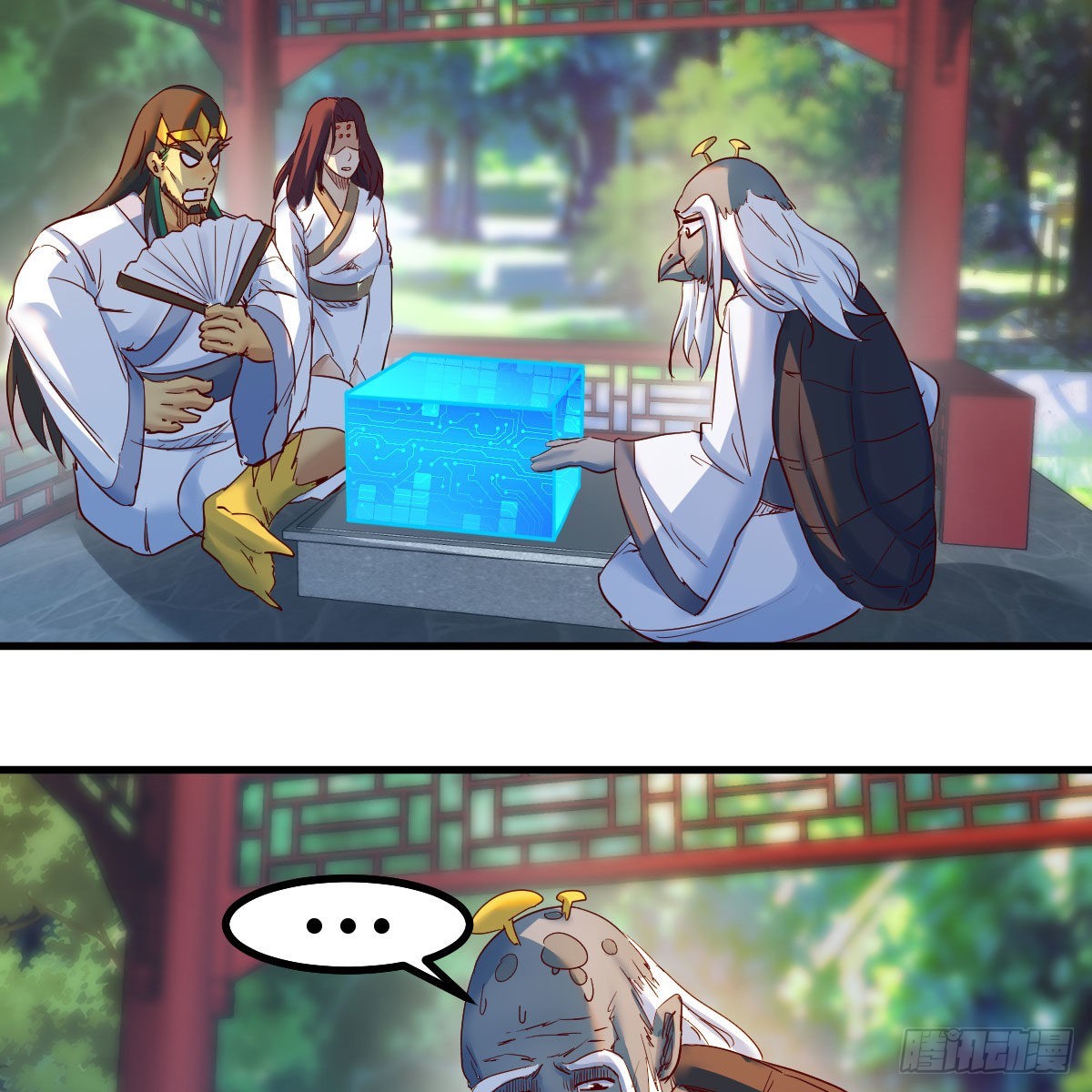 故障！警告！53