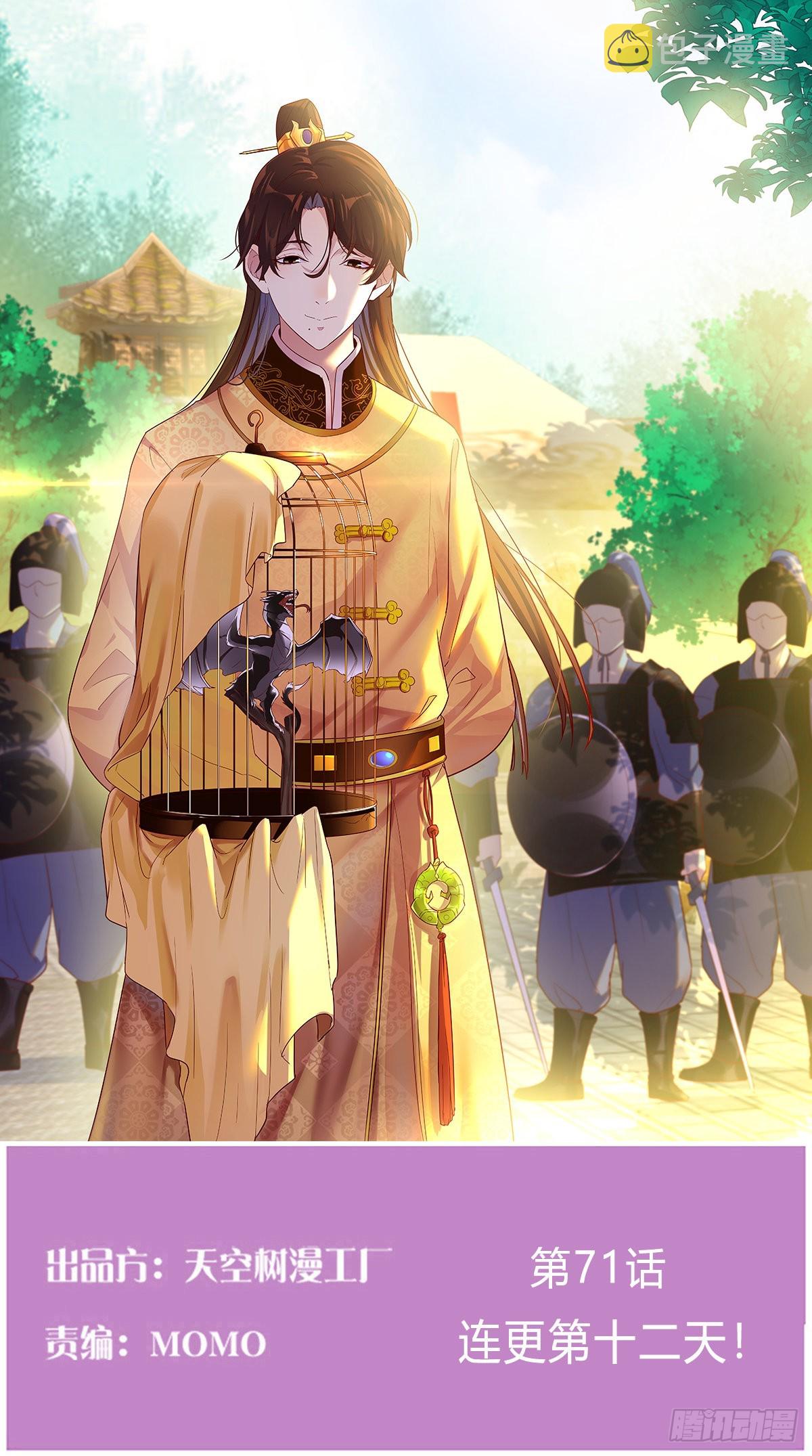 连更第十二天！0