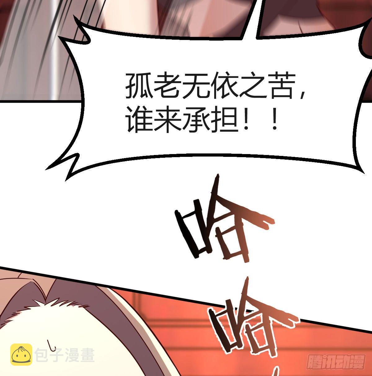 彻底输了9