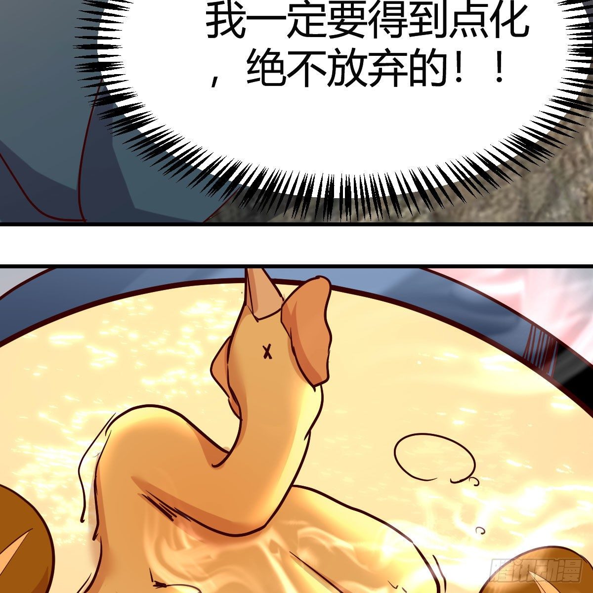 我有病94