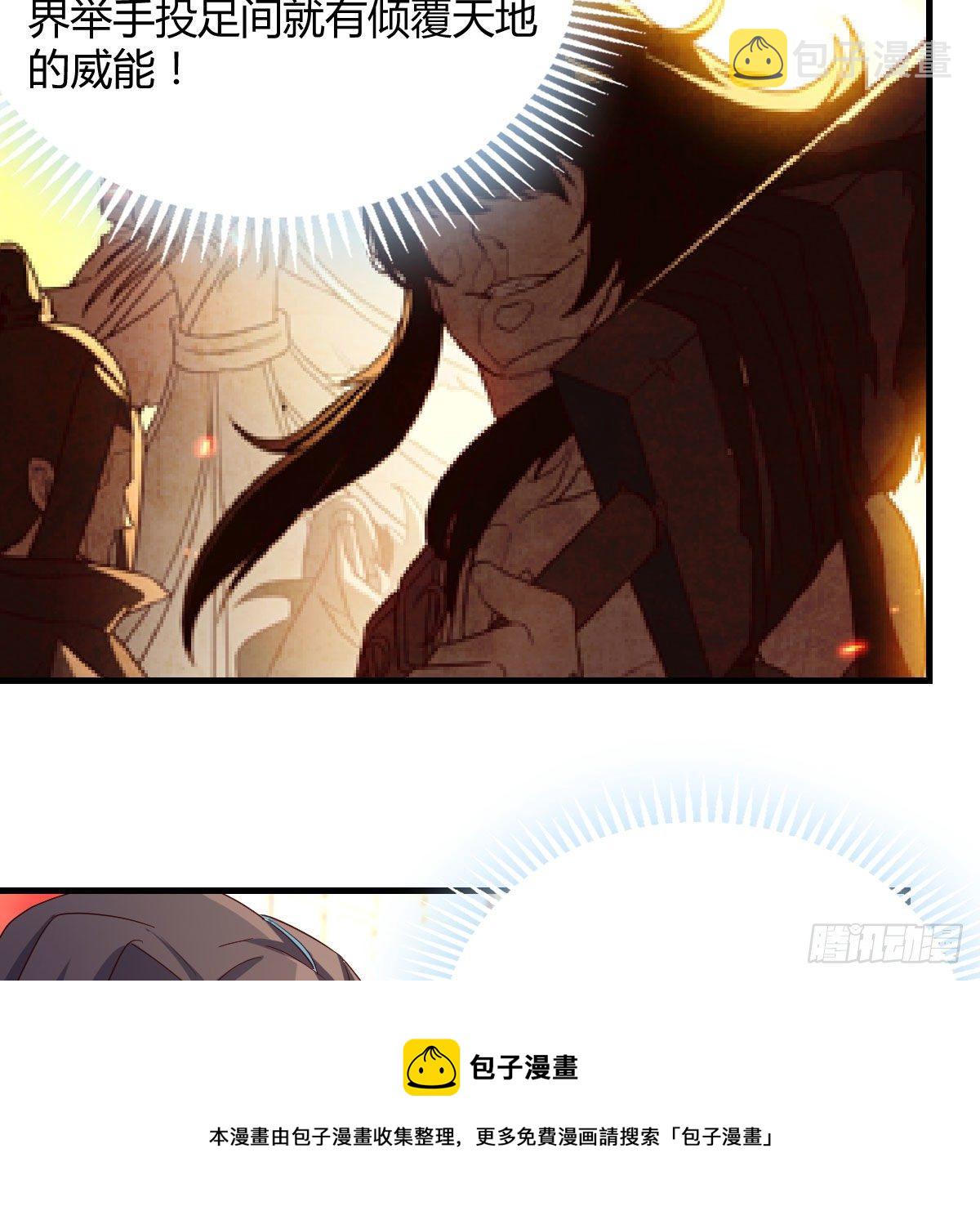 太欺负人了60