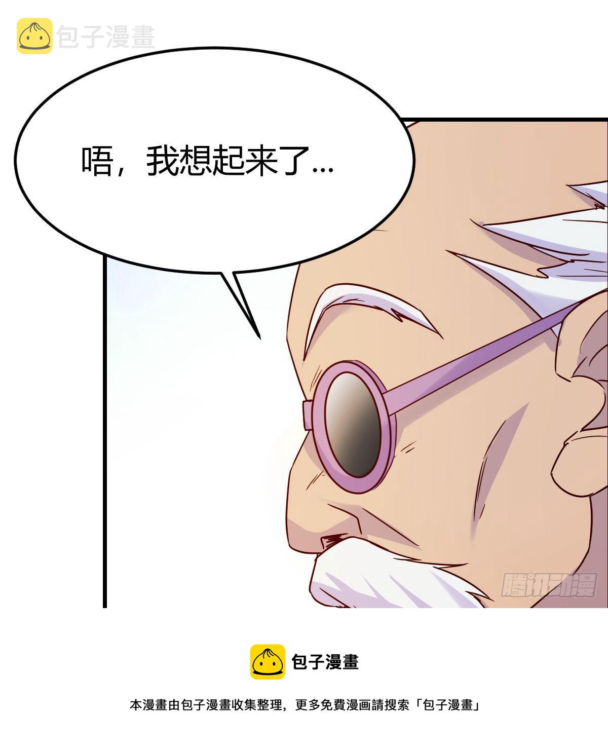 元婴大会52