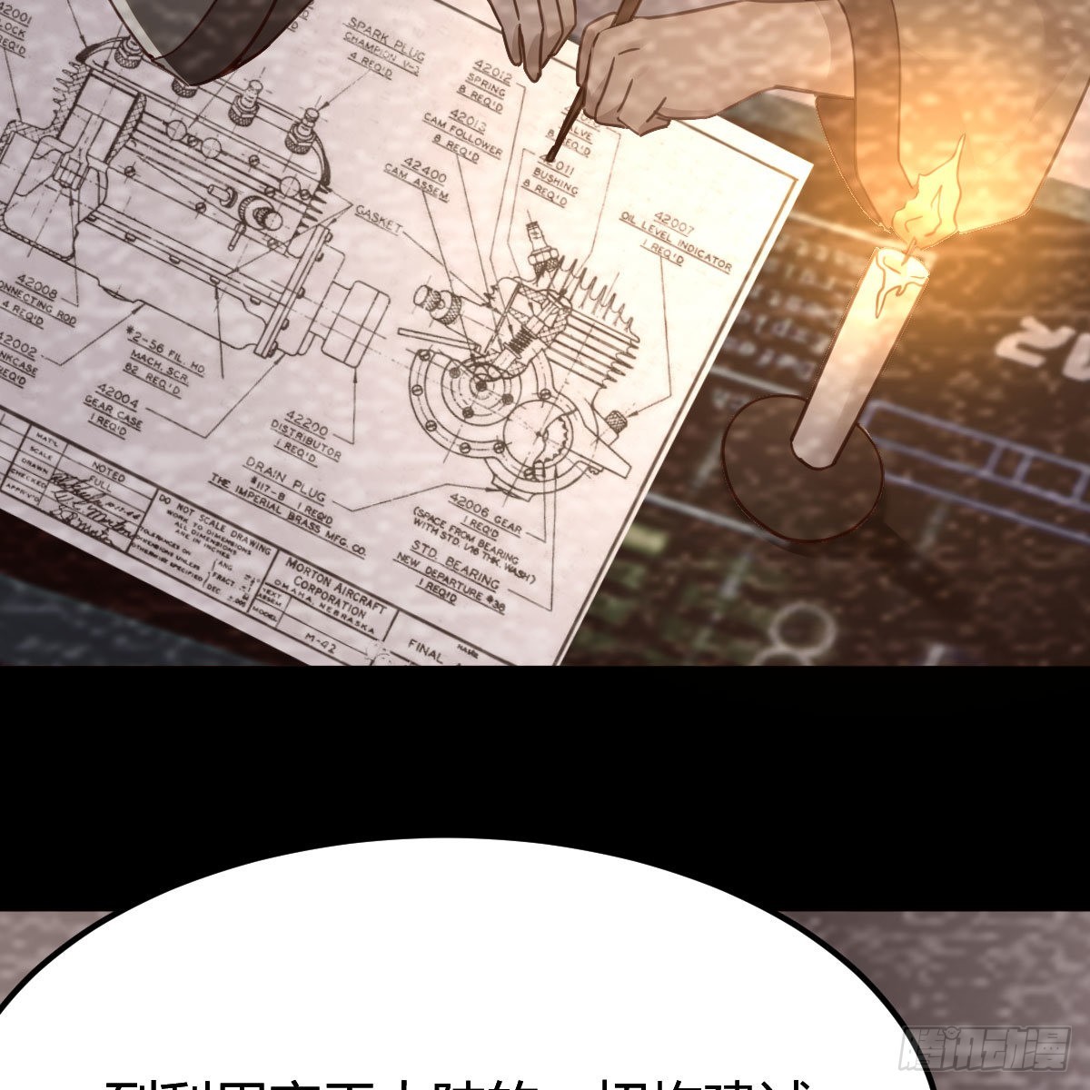 莫比乌斯回路2