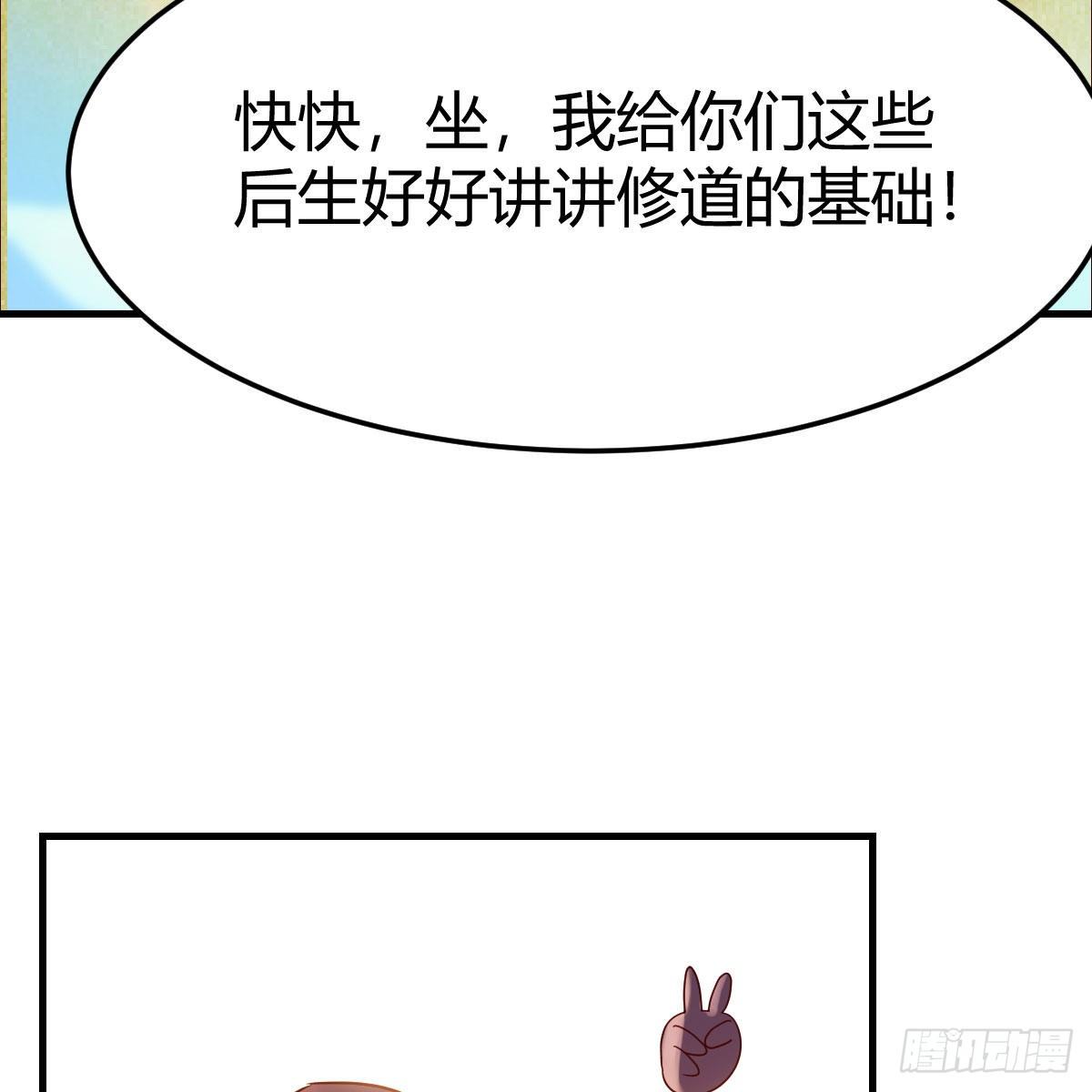 元婴大会43