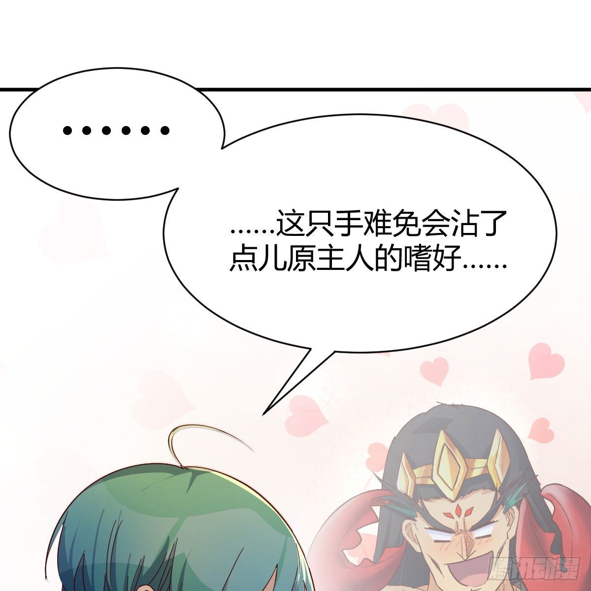 最佳疗法33