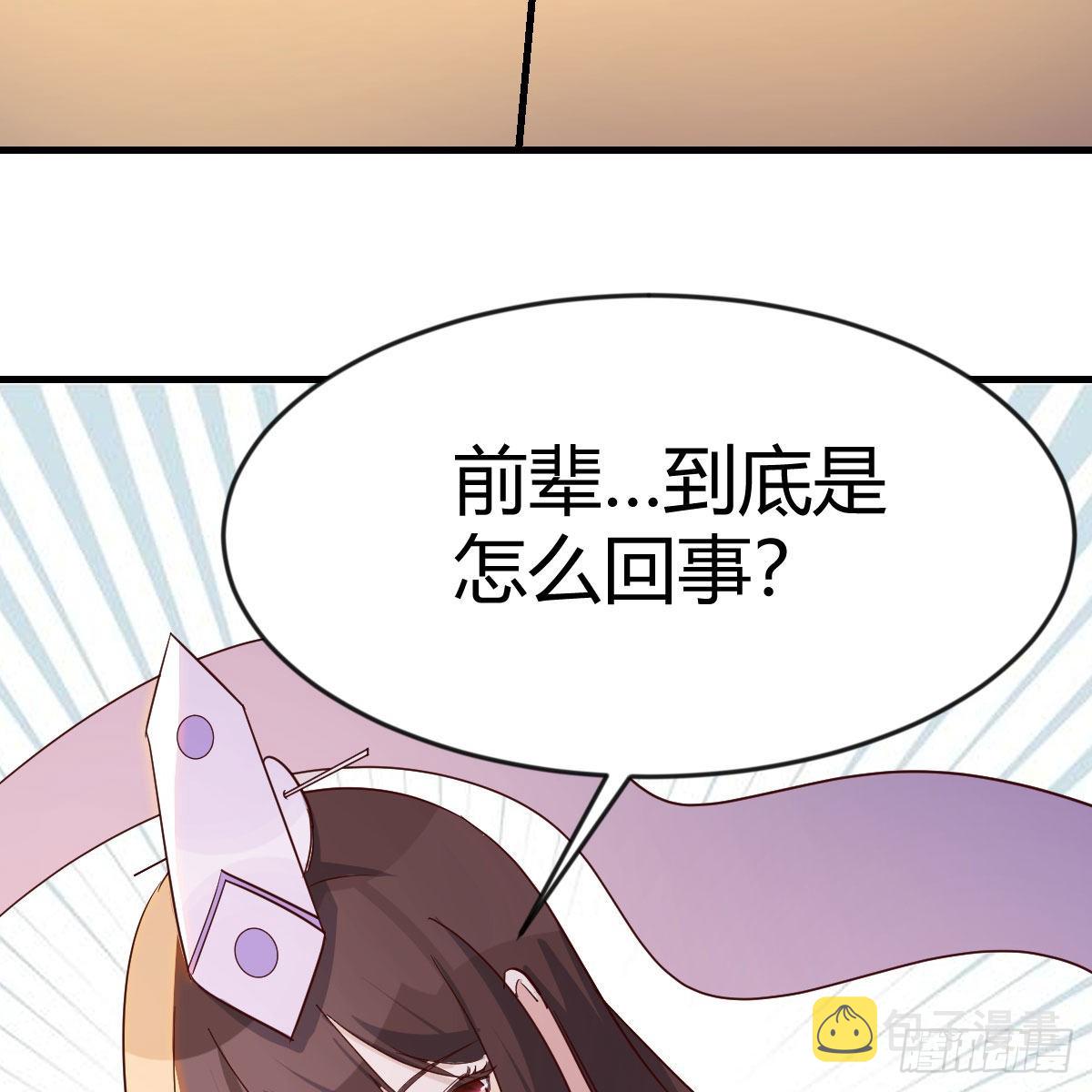 前往地球29
