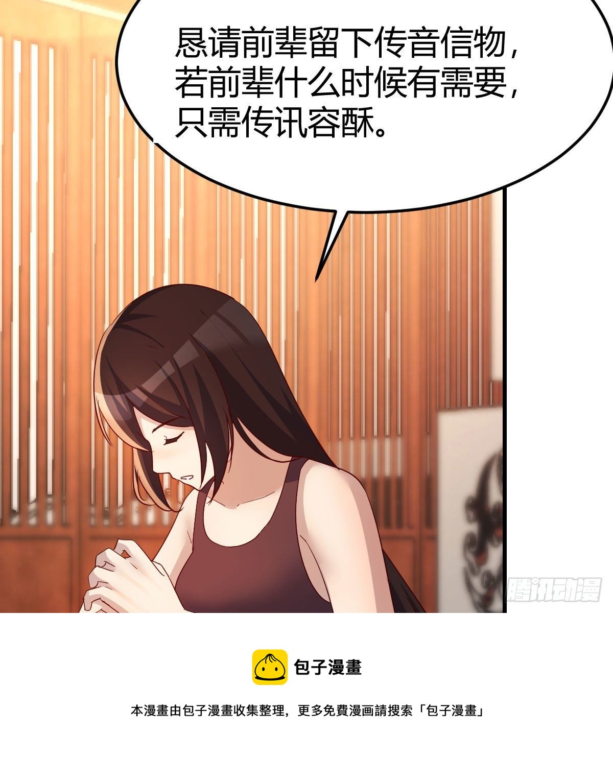 最重要的事16