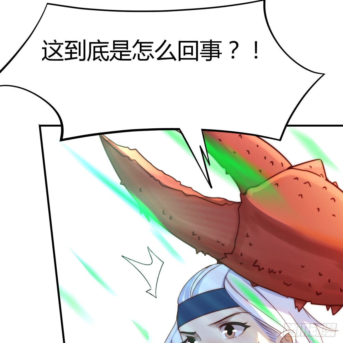 秘法了得52