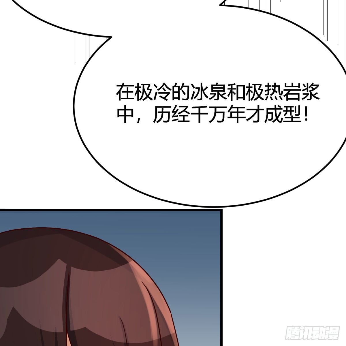 地海灵髓69
