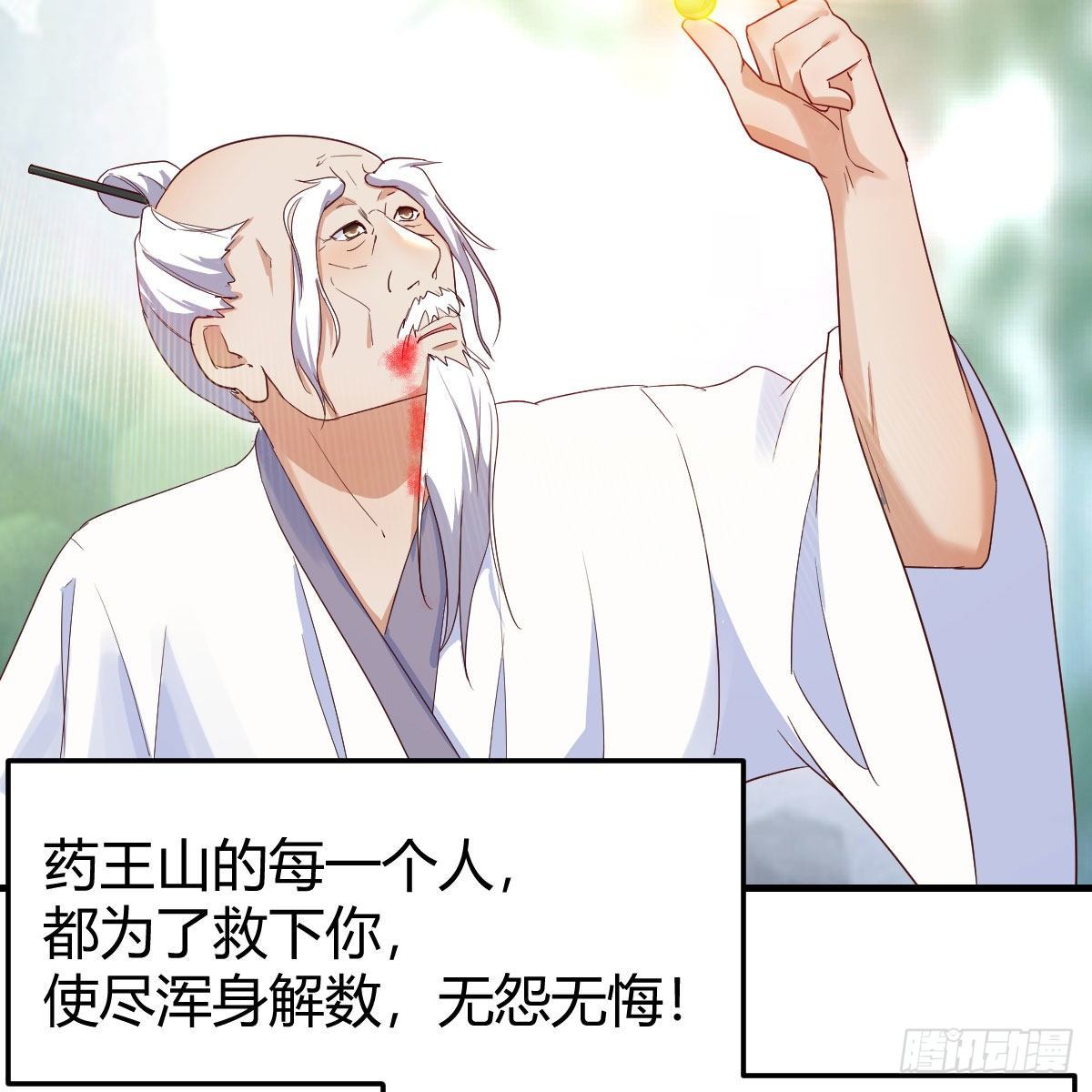 爲什麽要这样61