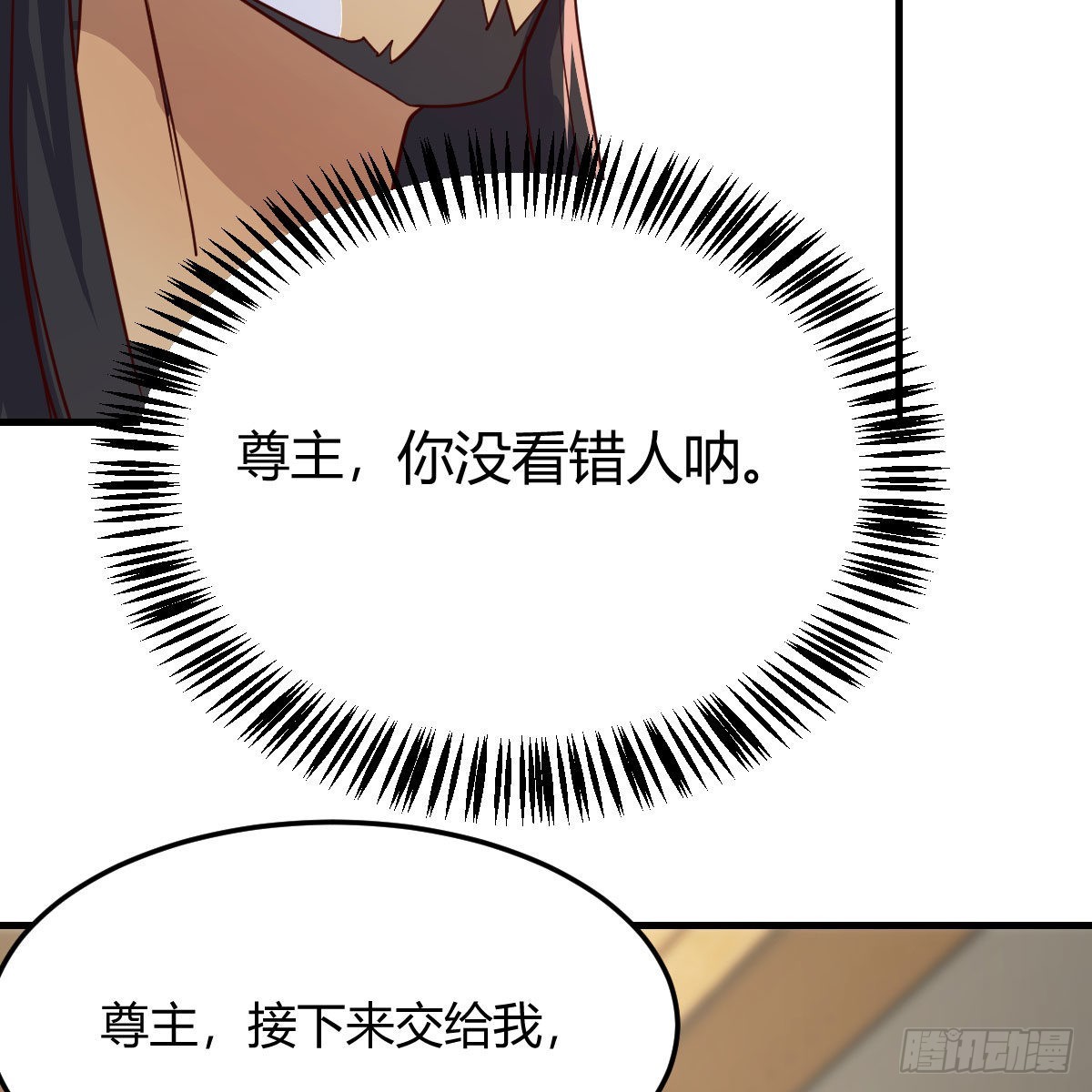 尊主亲自”治疗“40