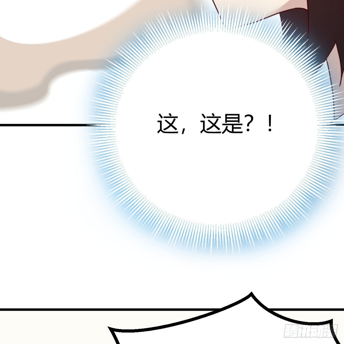 名册56