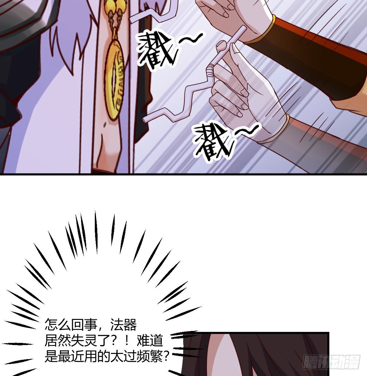 连更第十三天！45