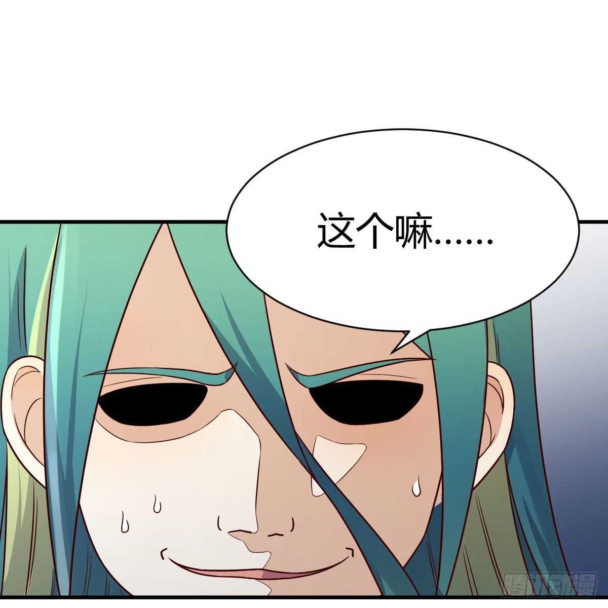 设法救桃儿29