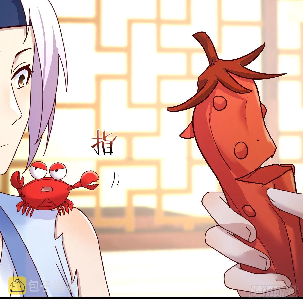无敌邦邦辣椒38