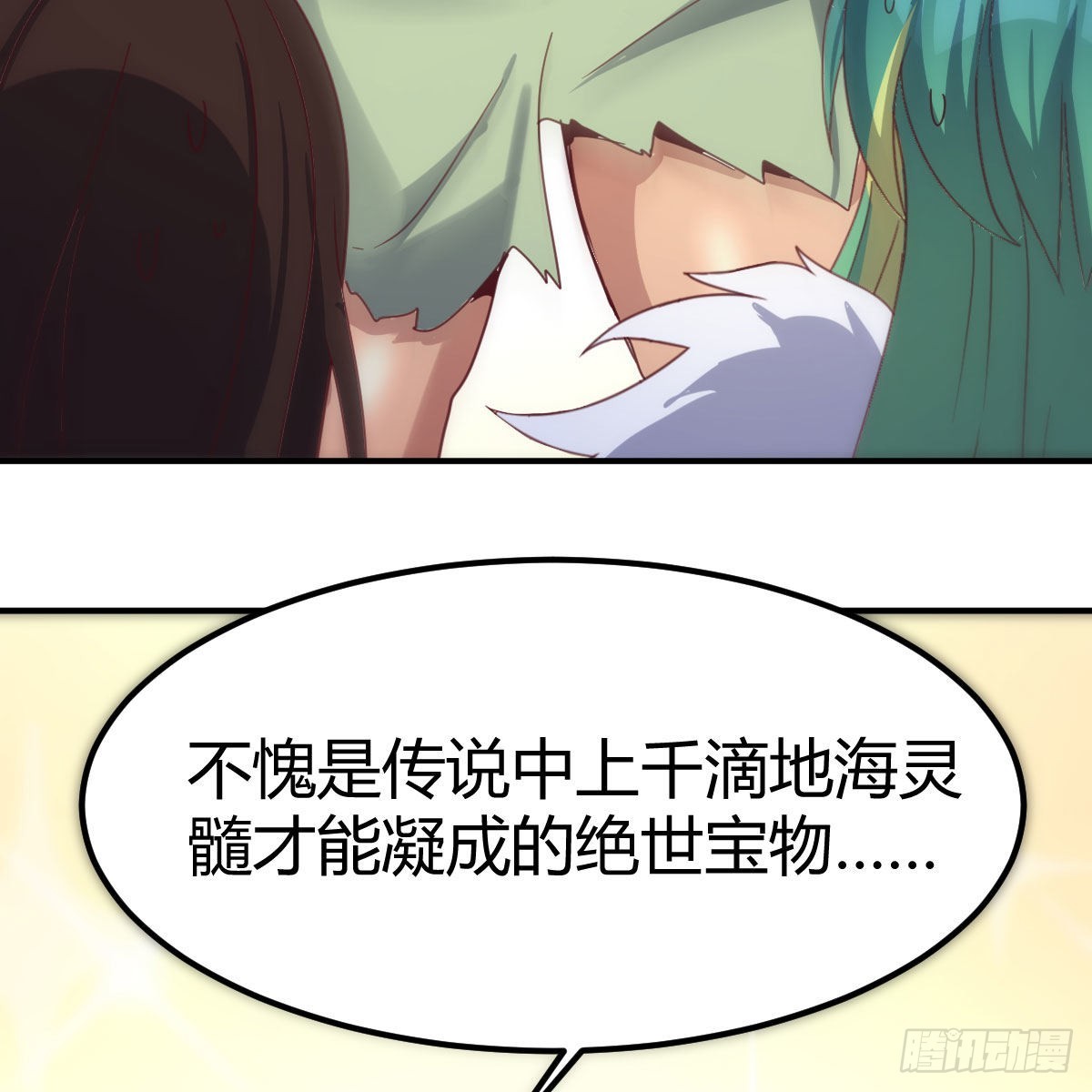 连更第十天！45