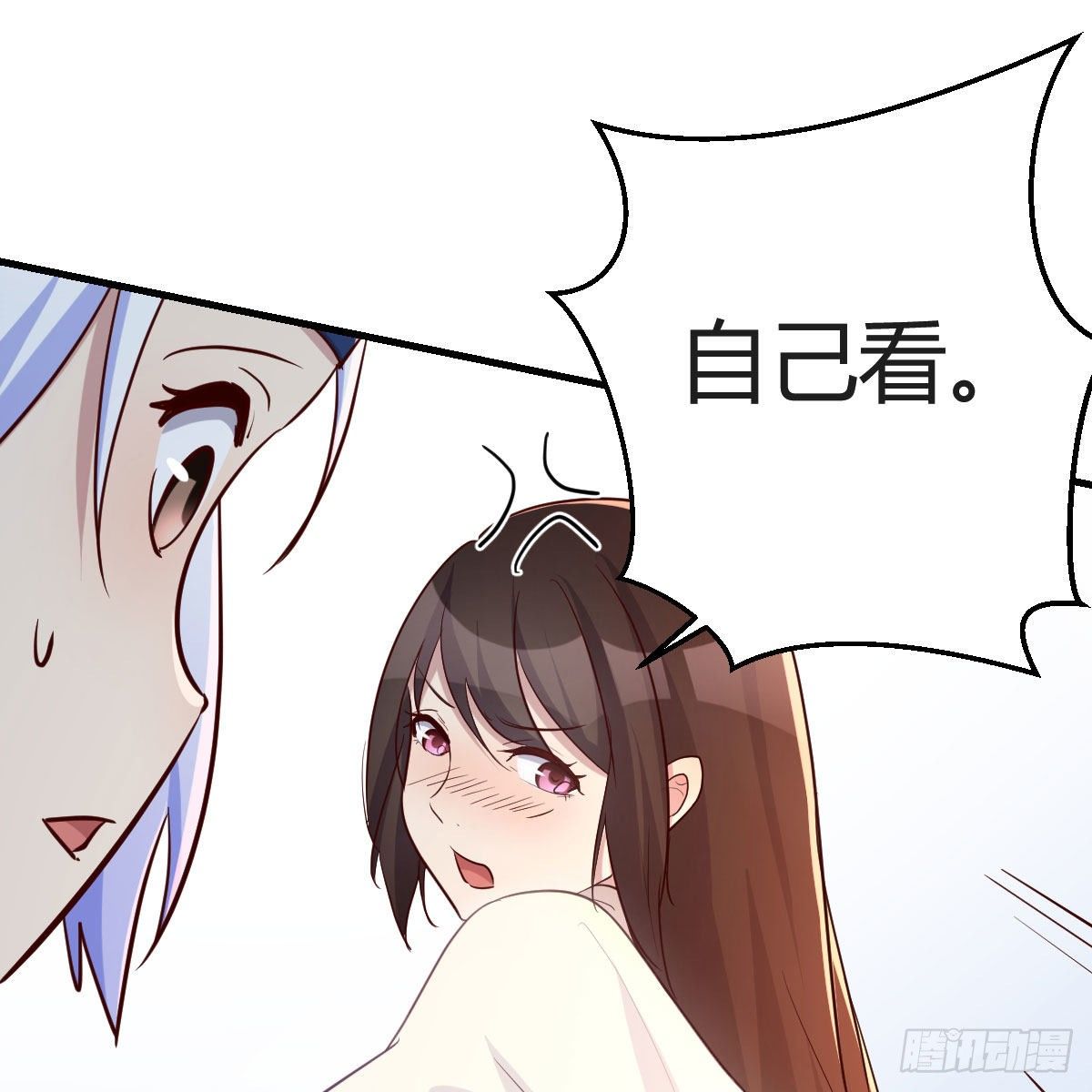 身中淤毒陷险境7