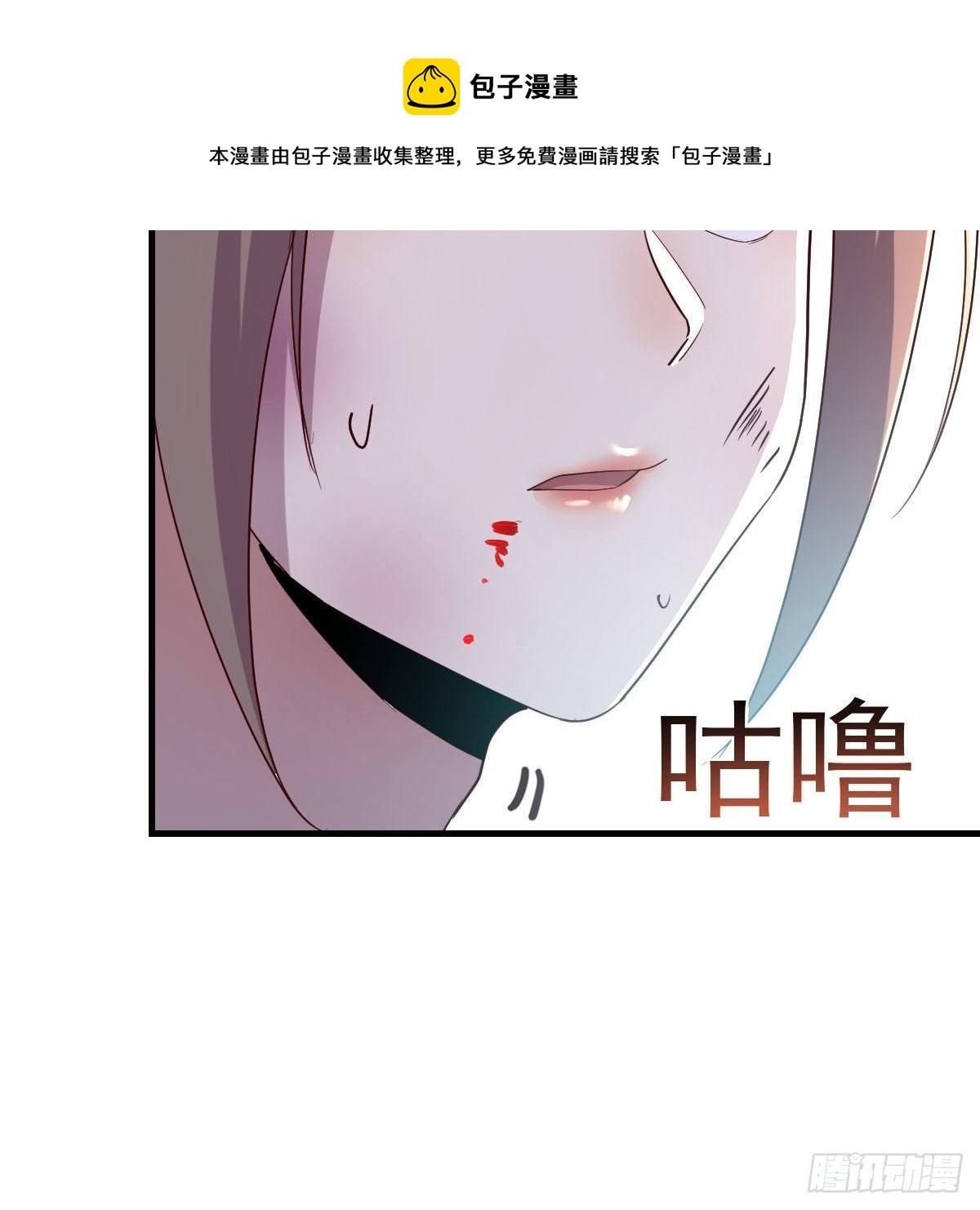 彻底输了52