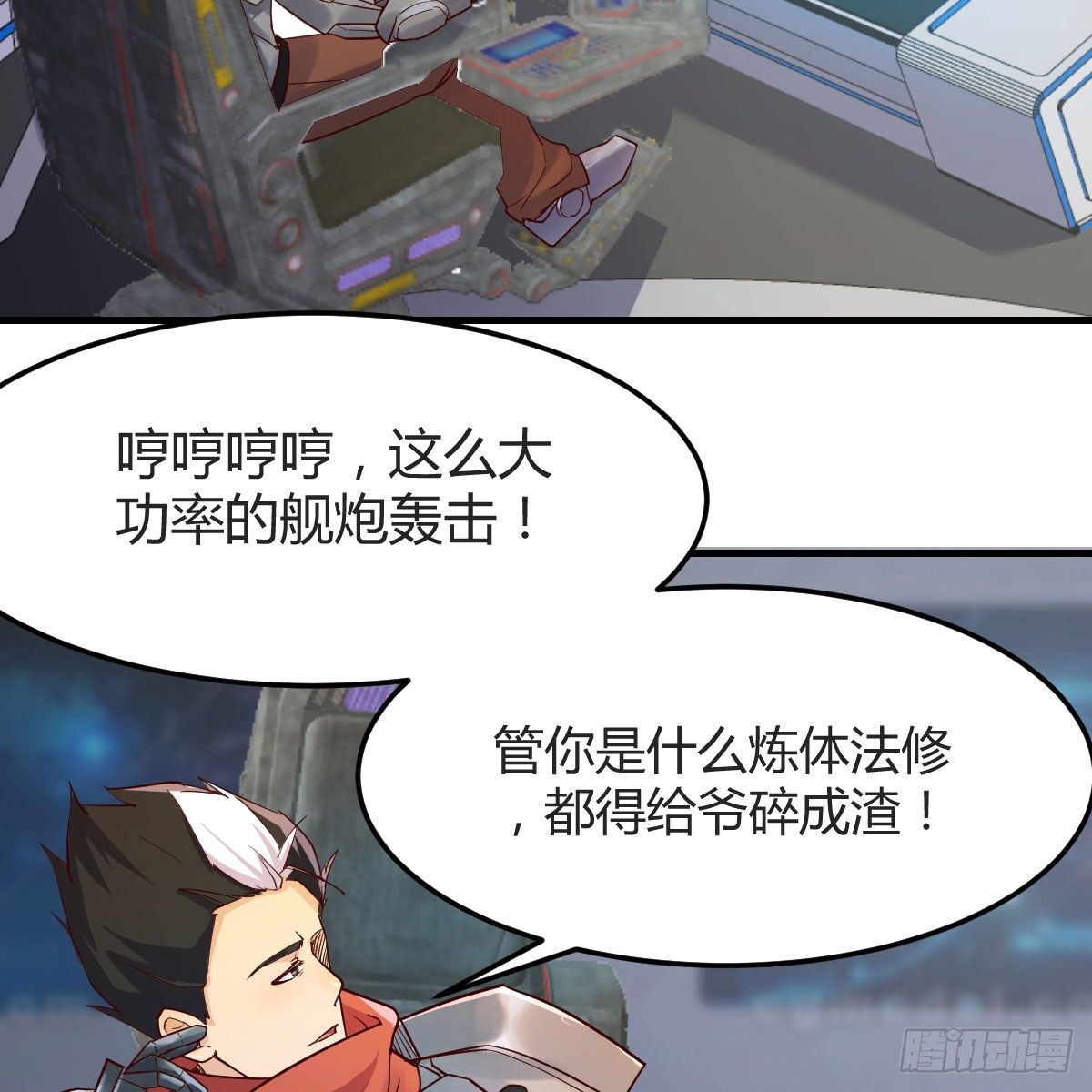 元婴NB……20