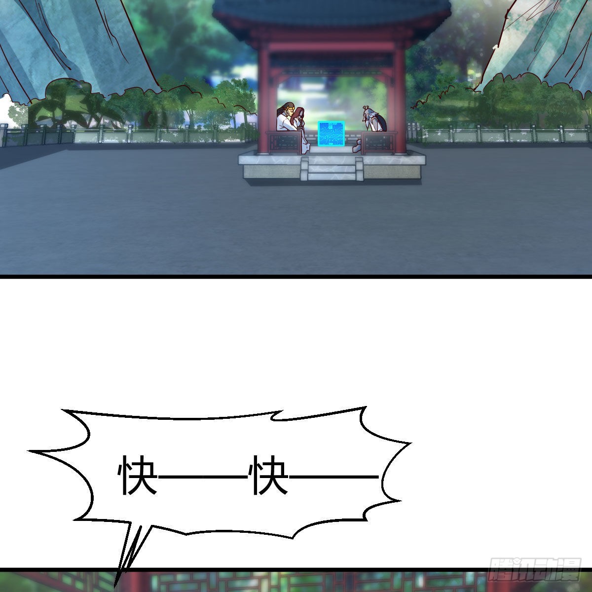 故障！警告！48