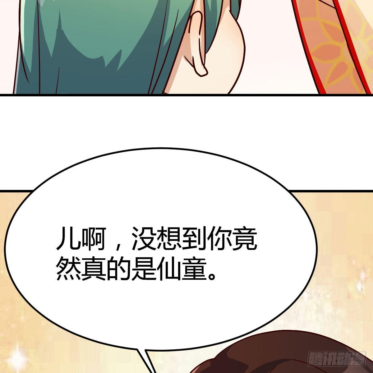 仙胎大力丸52