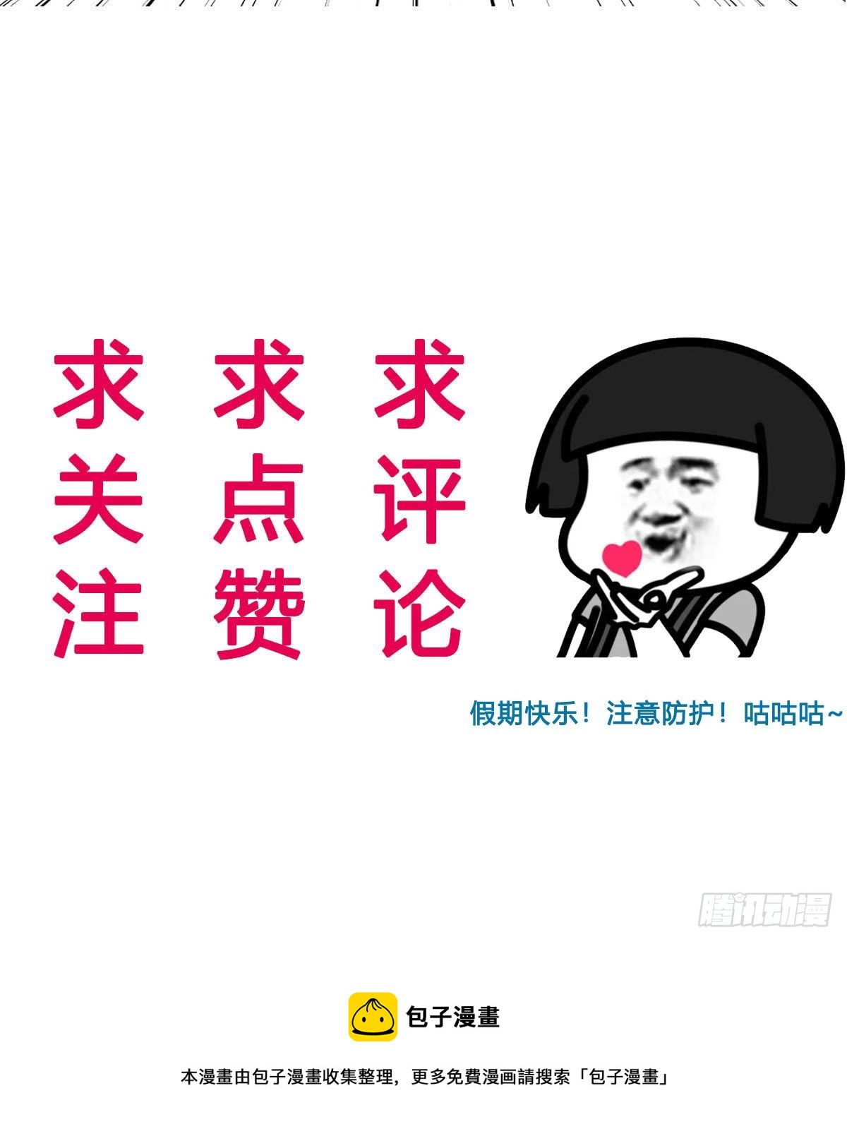 内府金丹98