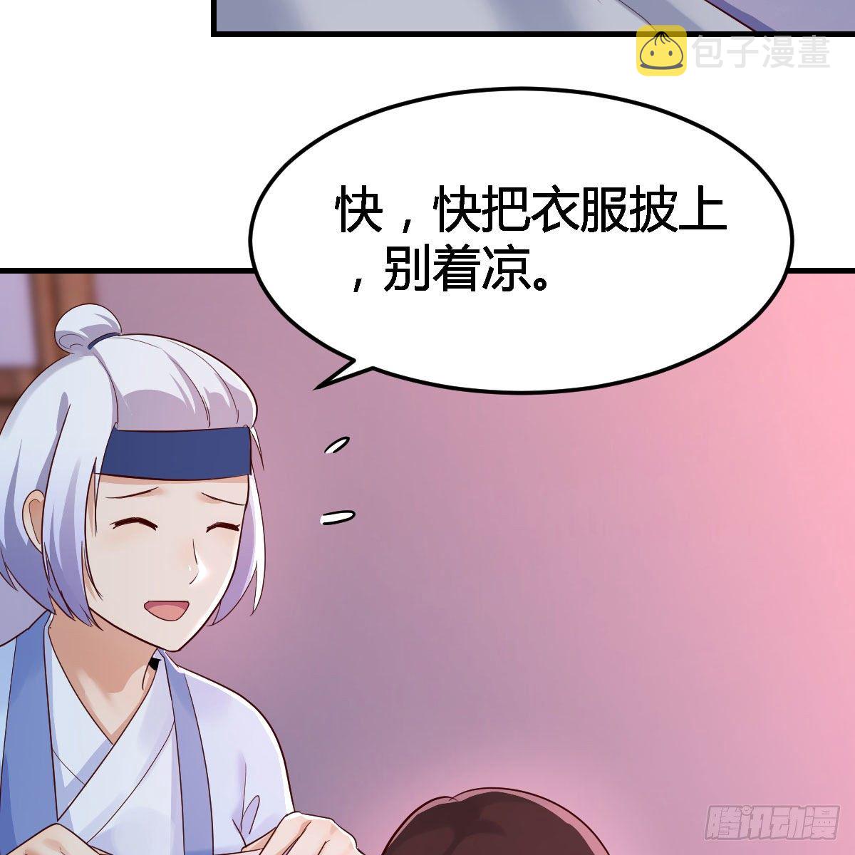 “最後”的心愿26