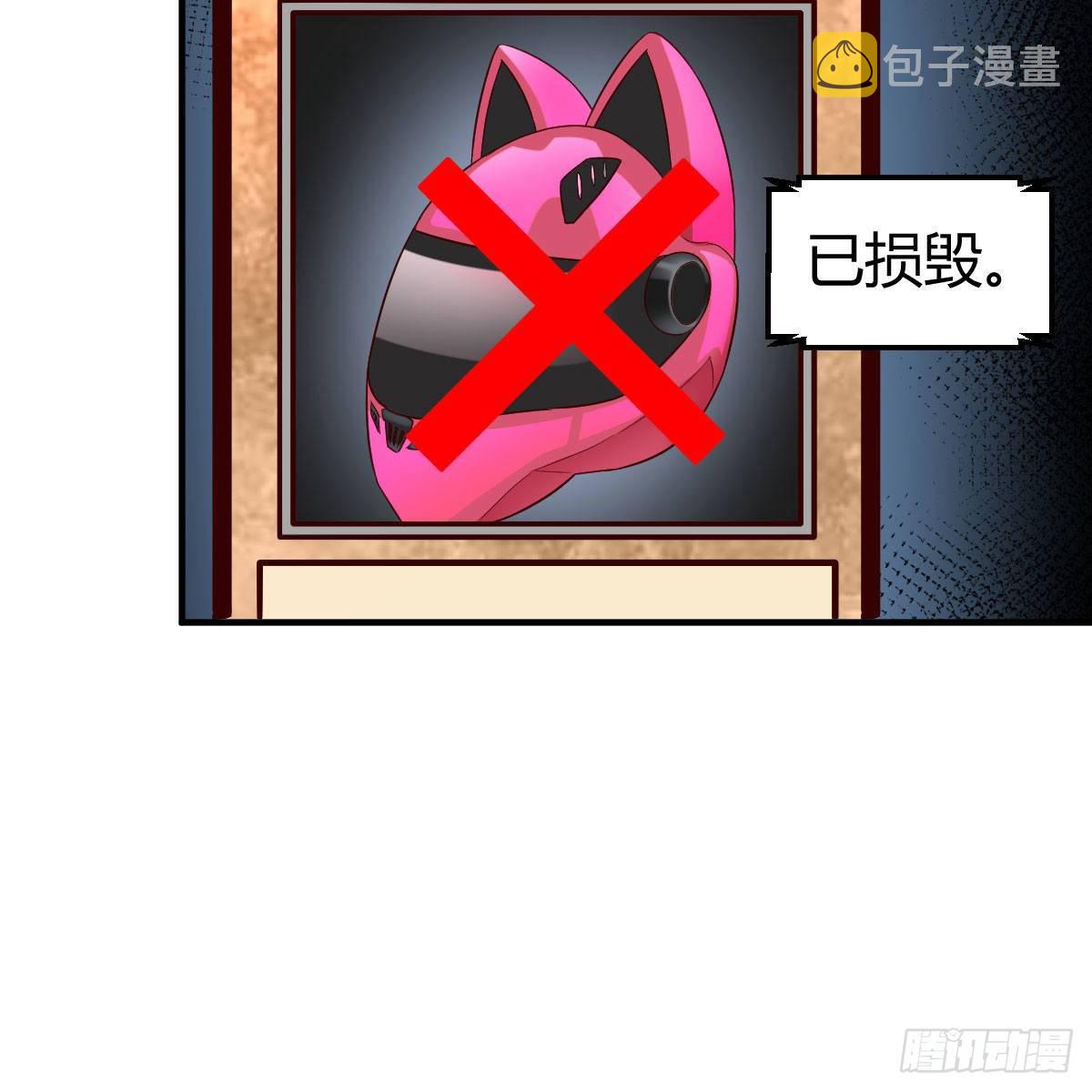 太欺负人了34