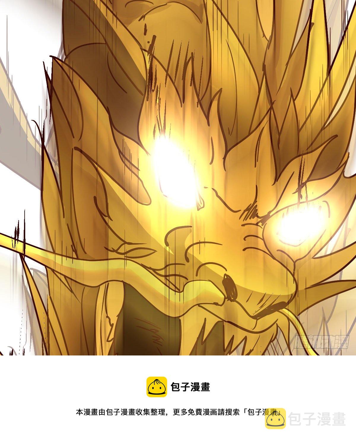 是时候收拾你了84