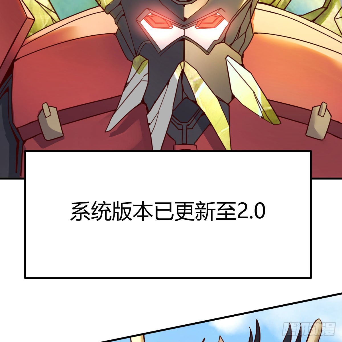 最好的尊主31