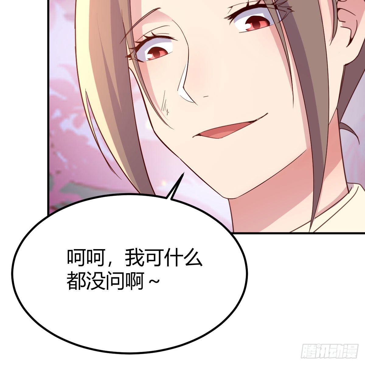 连更第三天！7