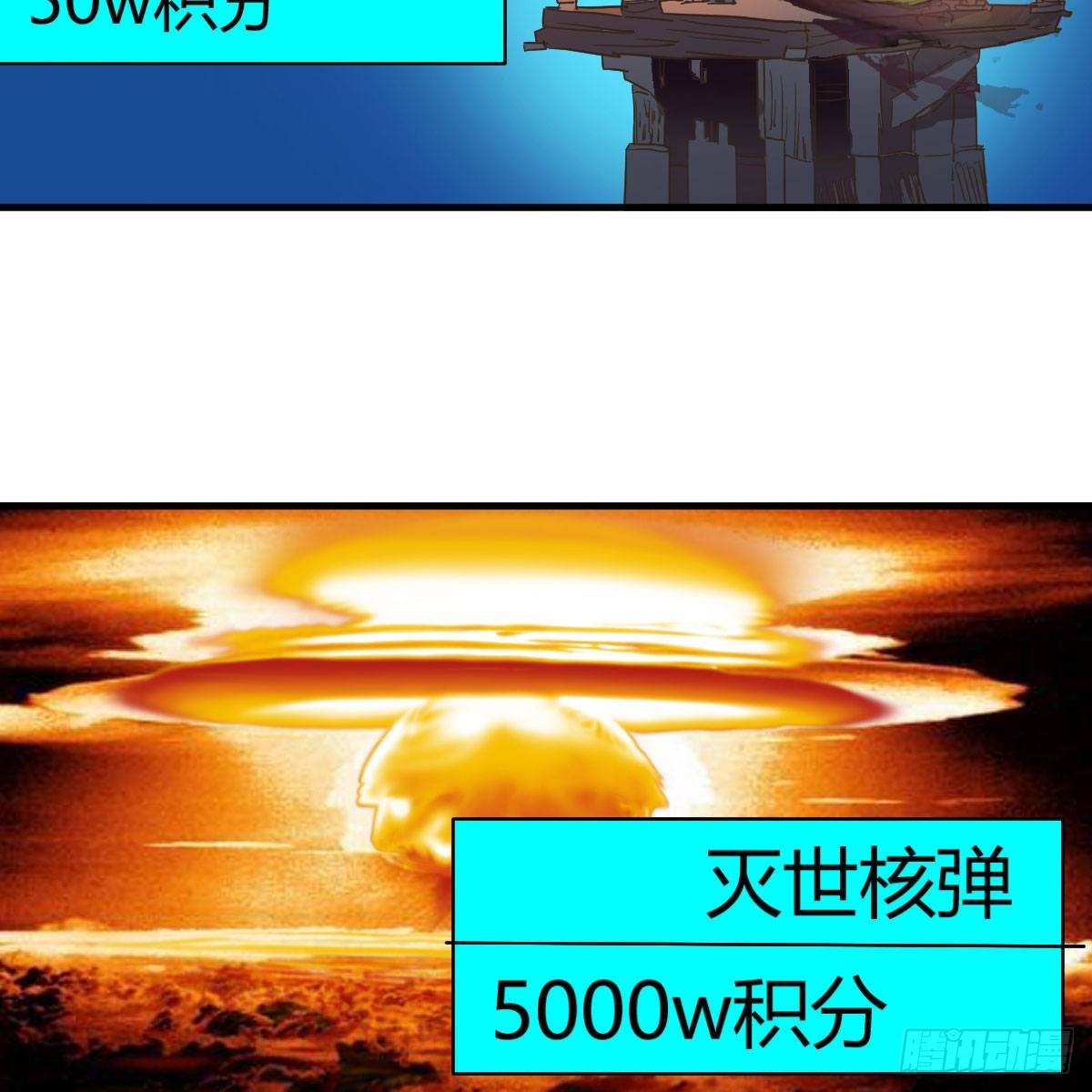 杀手鐗71