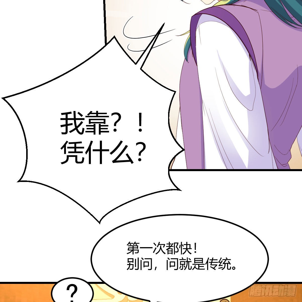计上心头53
