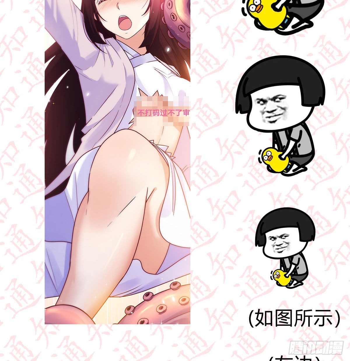 连更第三天！98