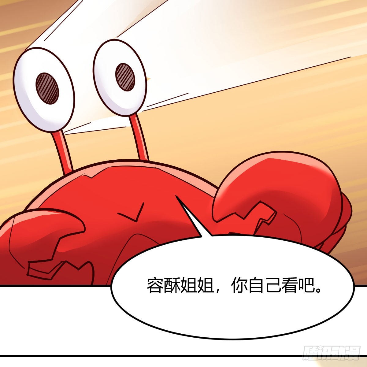阿强助攻来了64