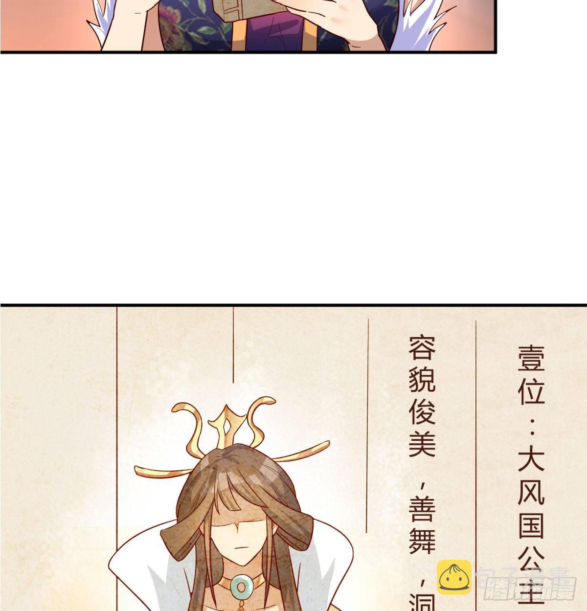 S级任务76
