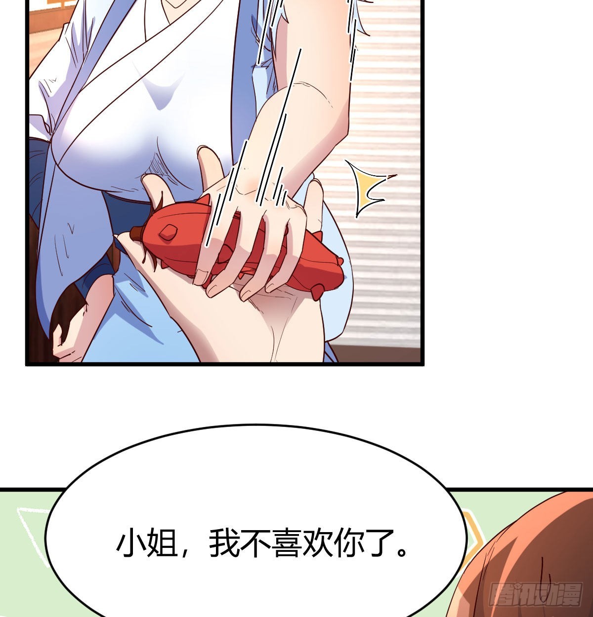 阿强助攻来了39
