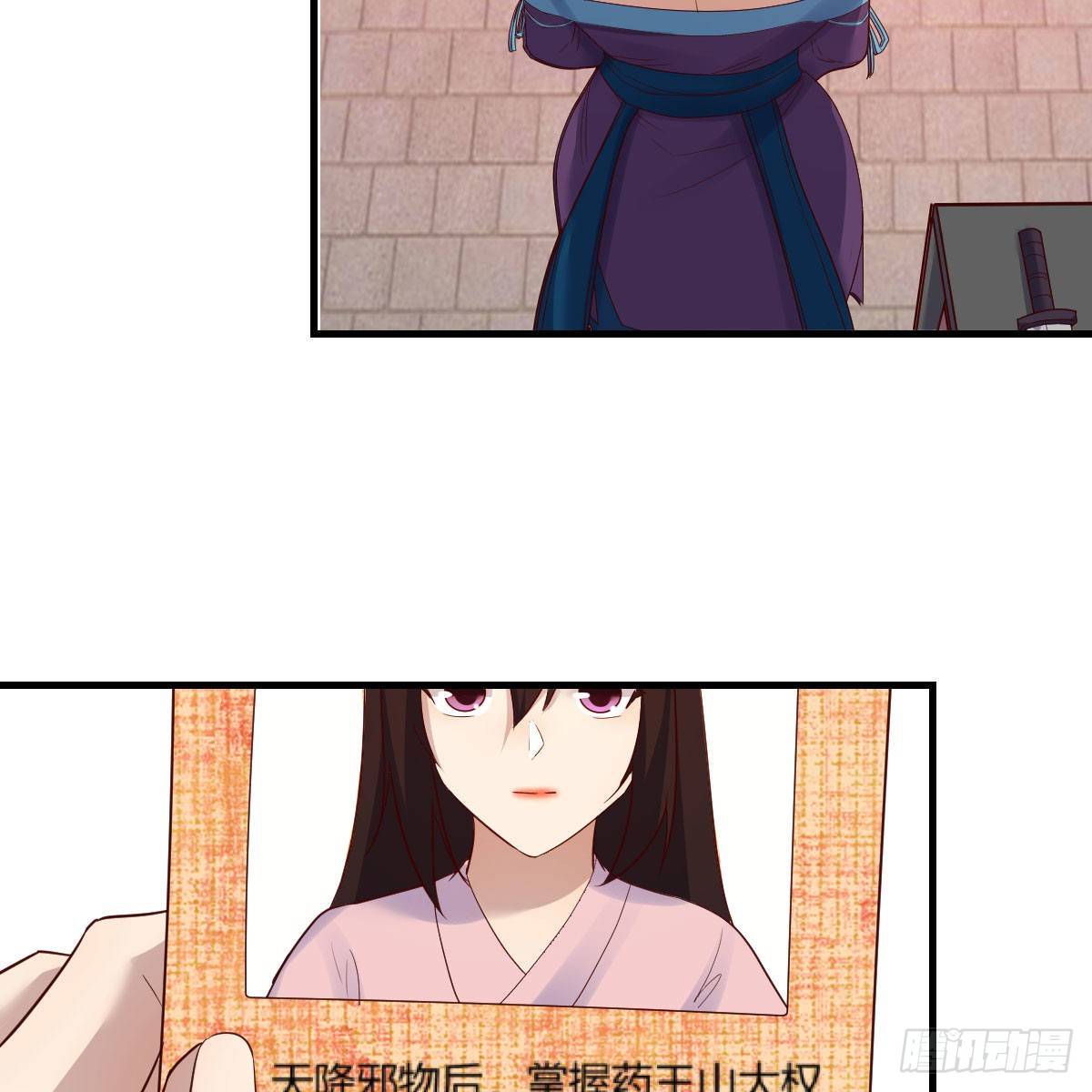 搜魂22